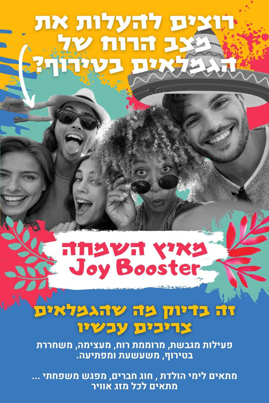 Joy-Booster-flyer